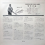 Set 48 insert w
