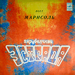 Hablame rusia 3 w